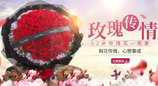 江西赣州赣县区湖江镇鲜花速递